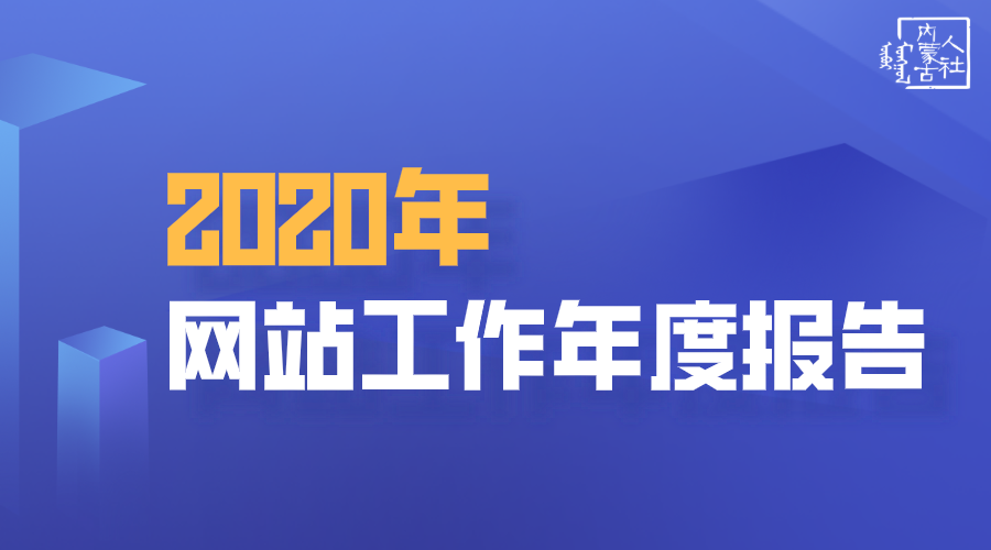 人社部印发《关于支持海南自由贸易港人力资源和社会保障事业创新发展的实施 